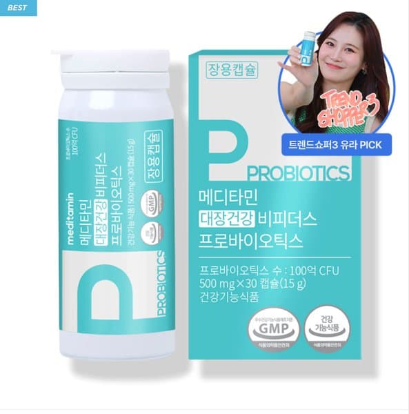 메디타민 대장건강 비피더스 프로바이오틱스 유산균