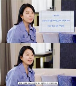 김희애, 가장 즐겨 쓰는 앱 '챗GPT' thumbnail