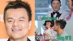 '자기관리 끝판왕' 박진영이 50살의 나이에도 20대와 비슷한 체중 유지해온 비법은 초 심플해서 당장 해보고 싶다 thumbnail