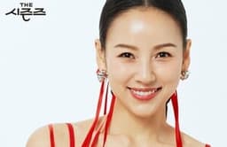 이효리가 당근·사과·양배추 먹는 법 thumbnail