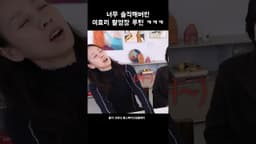 너무 솔직한 이효리 현실 촬영장 루틴 ㅋㅋㅋㅋ thumbnail